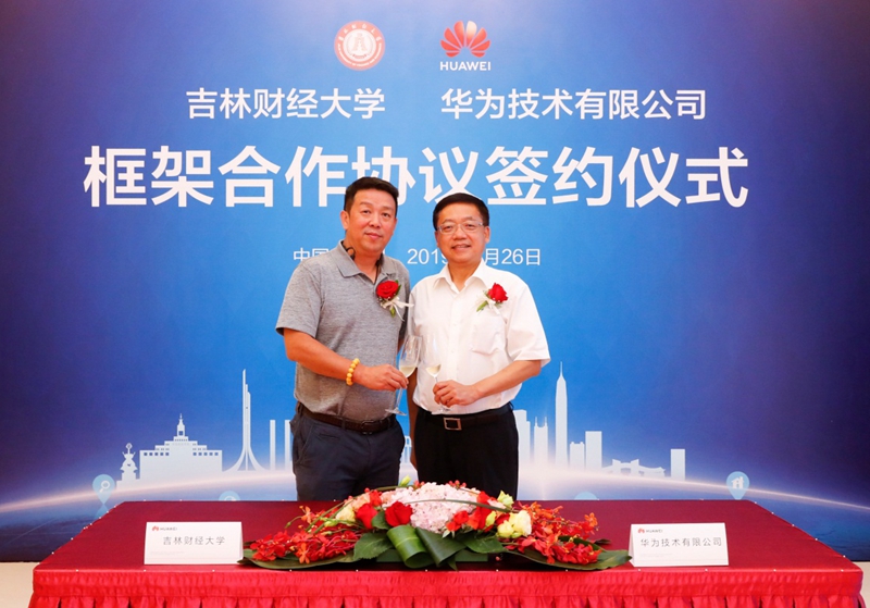 http://www.jlufe.edu.cn/__local/0/EC/51/B2F02A10ECE1F392BEE705D622D_F02EE846_4F5F4.jpg?e=.jpg http://www.jlufe.edu.cn/__local/0/EC/51/B2F02A10ECE1F392BEE705D622D_F02EE846_4F5F4.jpg?e=.jpg