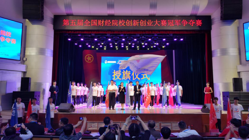 http://www.jlufe.edu.cn/__local/0/FA/4F/9D7152C0A6BB708CA8413930D3F_53F4E858_84E5A.png