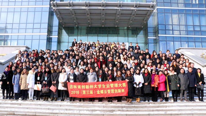 http://www.jlufe.edu.cn/__local/2/27/F2/4A0FB0C1700411CD0654C0800D1_39B5DB66_58871.jpg?e=.jpg http://www.jlufe.edu.cn/__local/2/27/F2/4A0FB0C1700411CD0654C0800D1_39B5DB66_58871.jpg?e=.jpg