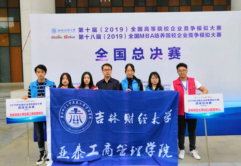 http://www.jlufe.edu.cn/__local/3/90/12/03AA490F9BB17CDB493939756EC_065CC857_55E87.jpg?e=.jpg http://www.jlufe.edu.cn/__local/3/90/12/03AA490F9BB17CDB493939756EC_065CC857_55E87.jpg?e=.jpg