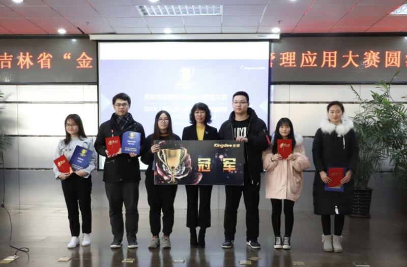 http://www.jlufe.edu.cn/__local/4/6A/76/53F8C78BC259EDE255F7088040F_5209CD87_3D5E9.jpg?e=.jpg http://www.jlufe.edu.cn/__local/4/6A/76/53F8C78BC259EDE255F7088040F_5209CD87_3D5E9.jpg?e=.jpg