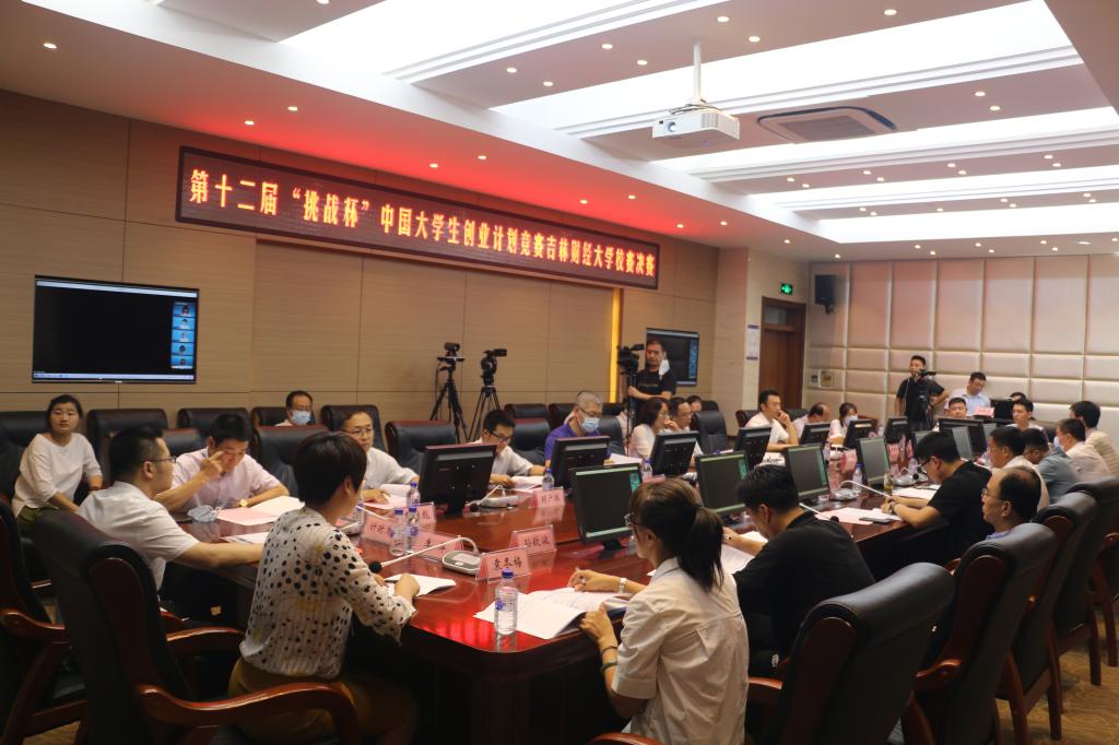 http://www.jlufe.edu.cn/__local/5/91/33/044480092548D065BB8CDB15B07_146C3388_16945.jpg