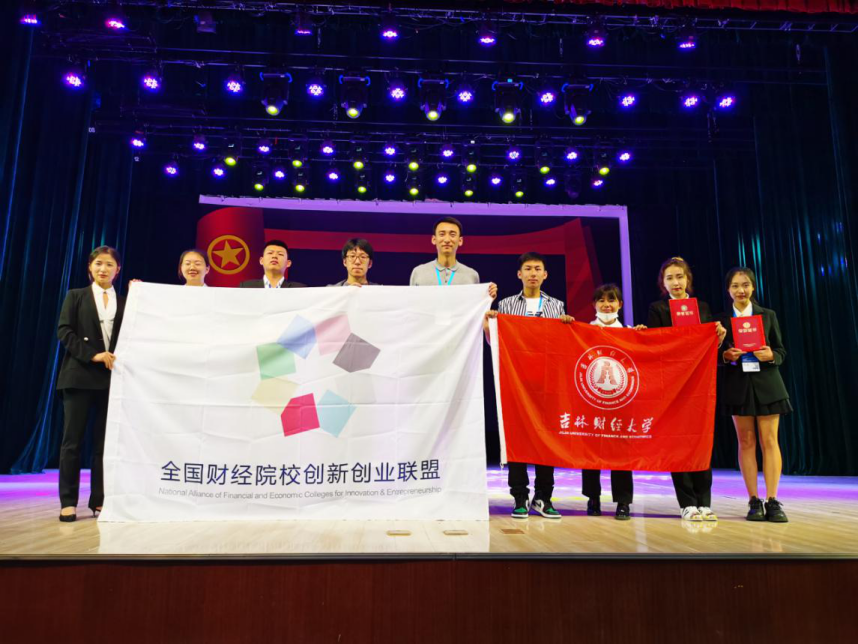 http://www.jlufe.edu.cn/__local/5/B3/D8/E869535C578AF98D560B6C59F5A_79488E99_9121A.png