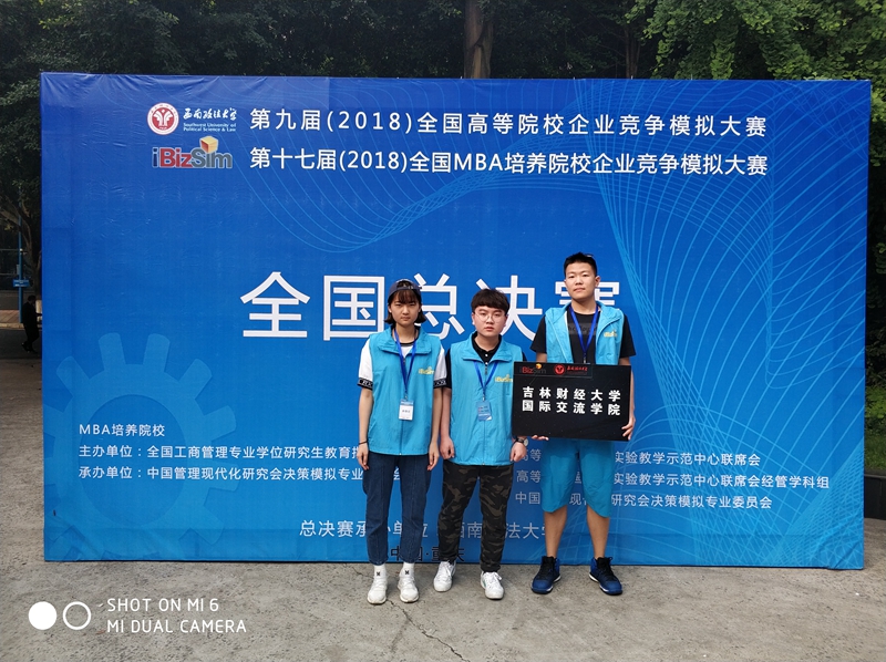 http://www.jlufe.edu.cn/__local/6/C4/D5/6B82DEF47F2AC6E99073561FFF4_B8D5F901_6D0FC.jpg?e=.jpg http://www.jlufe.edu.cn/__local/6/C4/D5/6B82DEF47F2AC6E99073561FFF4_B8D5F901_6D0FC.jpg?e=.jpg