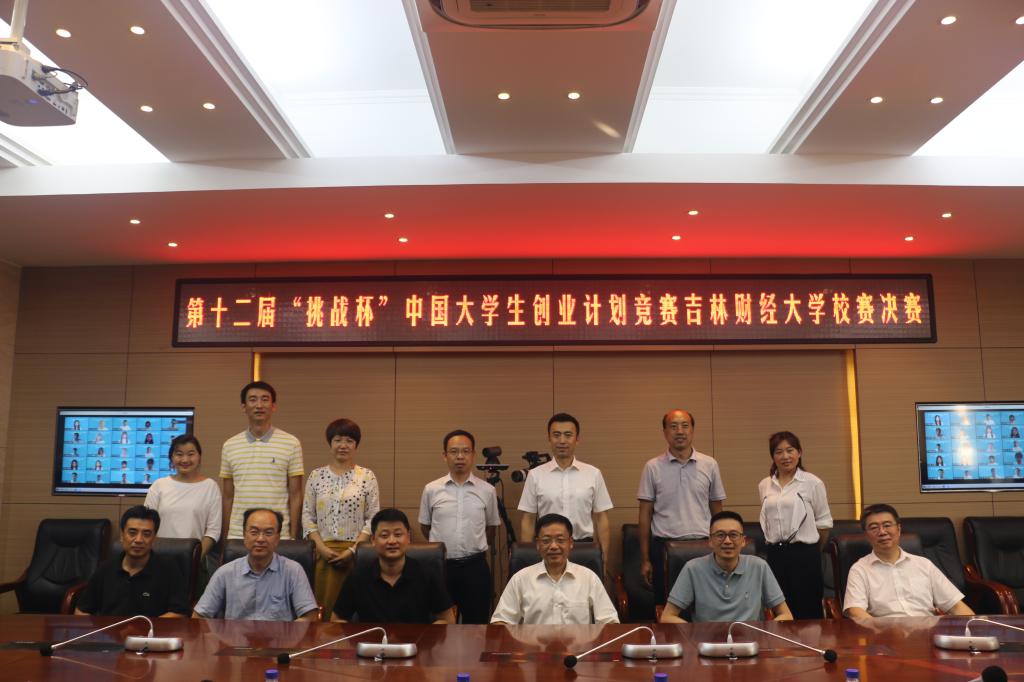 http://www.jlufe.edu.cn/__local/7/11/D3/3310E14527AA87F82CDAB7F5B31_7D05223D_14B62.jpg