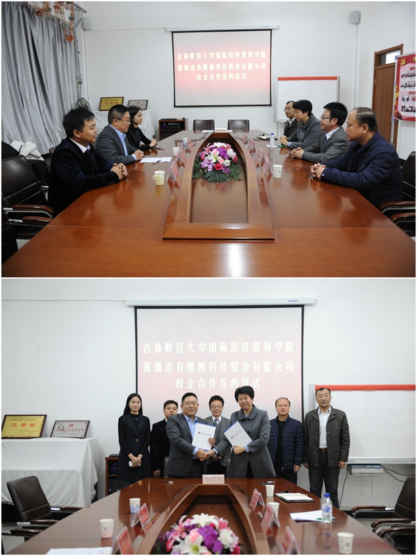 http://www.jlufe.edu.cn/__local/7/F4/27/664DD5AB63F6D3029CDCCA2648E_FADA97A9_5247E.jpg?e=.jpg http://www.jlufe.edu.cn/__local/7/F4/27/664DD5AB63F6D3029CDCCA2648E_FADA97A9_5247E.jpg?e=.jpg