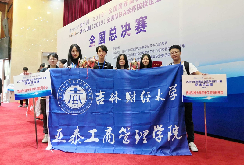 http://www.jlufe.edu.cn/__local/9/21/9A/075DCB957E181C2EEF884F62A87_680123A7_5A366.jpg?e=.jpg http://www.jlufe.edu.cn/__local/9/21/9A/075DCB957E181C2EEF884F62A87_680123A7_5A366.jpg?e=.jpg
