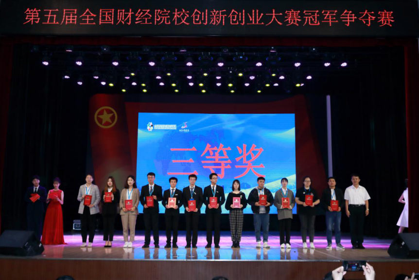 http://www.jlufe.edu.cn/__local/9/46/02/92A19F113B54625A6EB501E8DAD_EFB26795_78FBB.png
