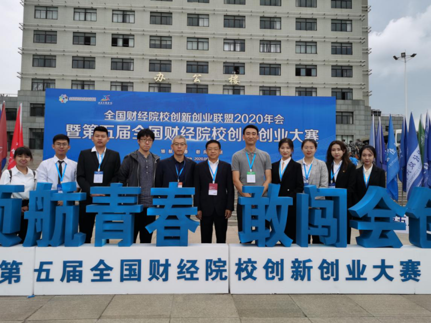 http://www.jlufe.edu.cn/__local/B/EF/B3/D3DB88BC24A6EBC197E6BB4AFC8_2A764022_A1E57.png