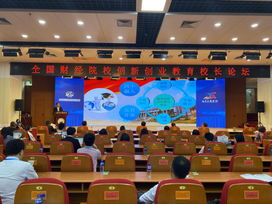 http://www.jlufe.edu.cn/__local/E/BB/CC/27AAA2D2C479D995EB3039281F6_6FD80FFB_A7128.png